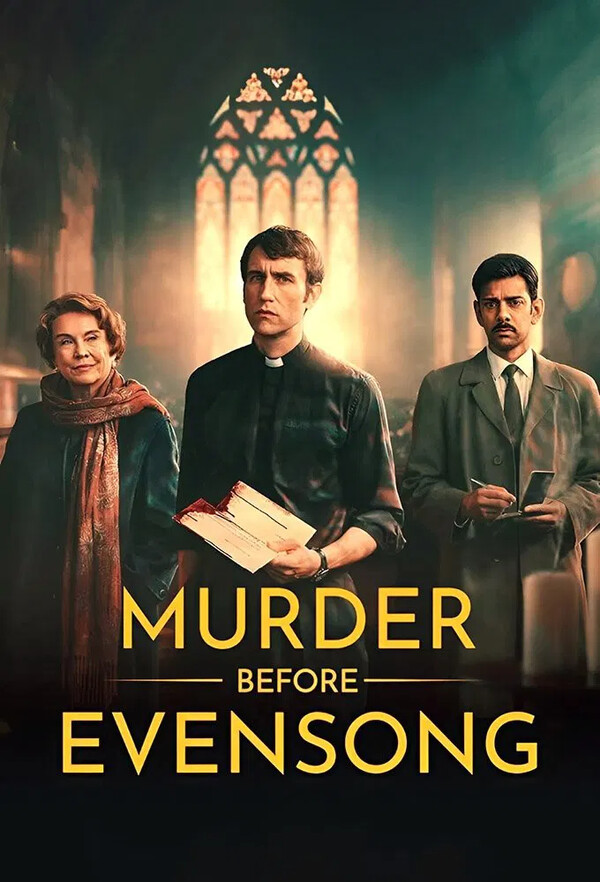 Убийство перед вечерней (сериал 2025)